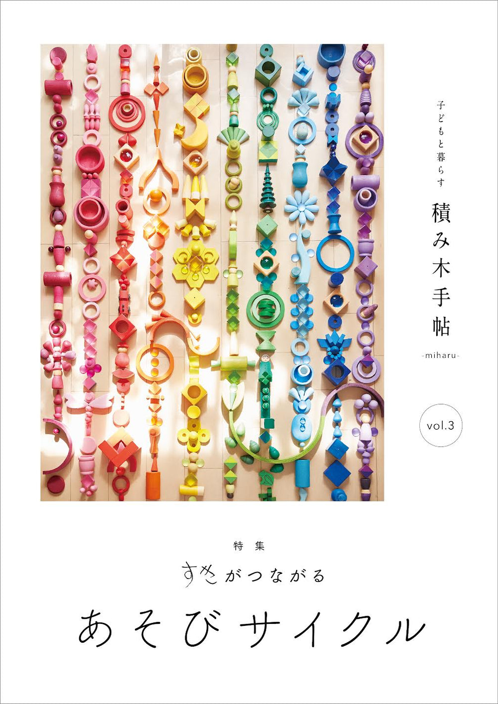 BAUSPIEL シーズンツリー BAUSPIEL シーズンツリー BAUSPIEL シーズンツリー