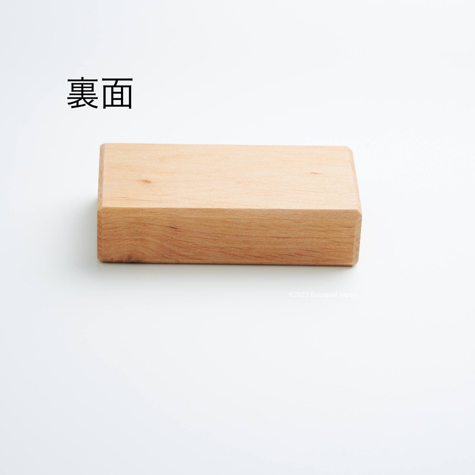 カラーストリート【Bauspiel Japan】