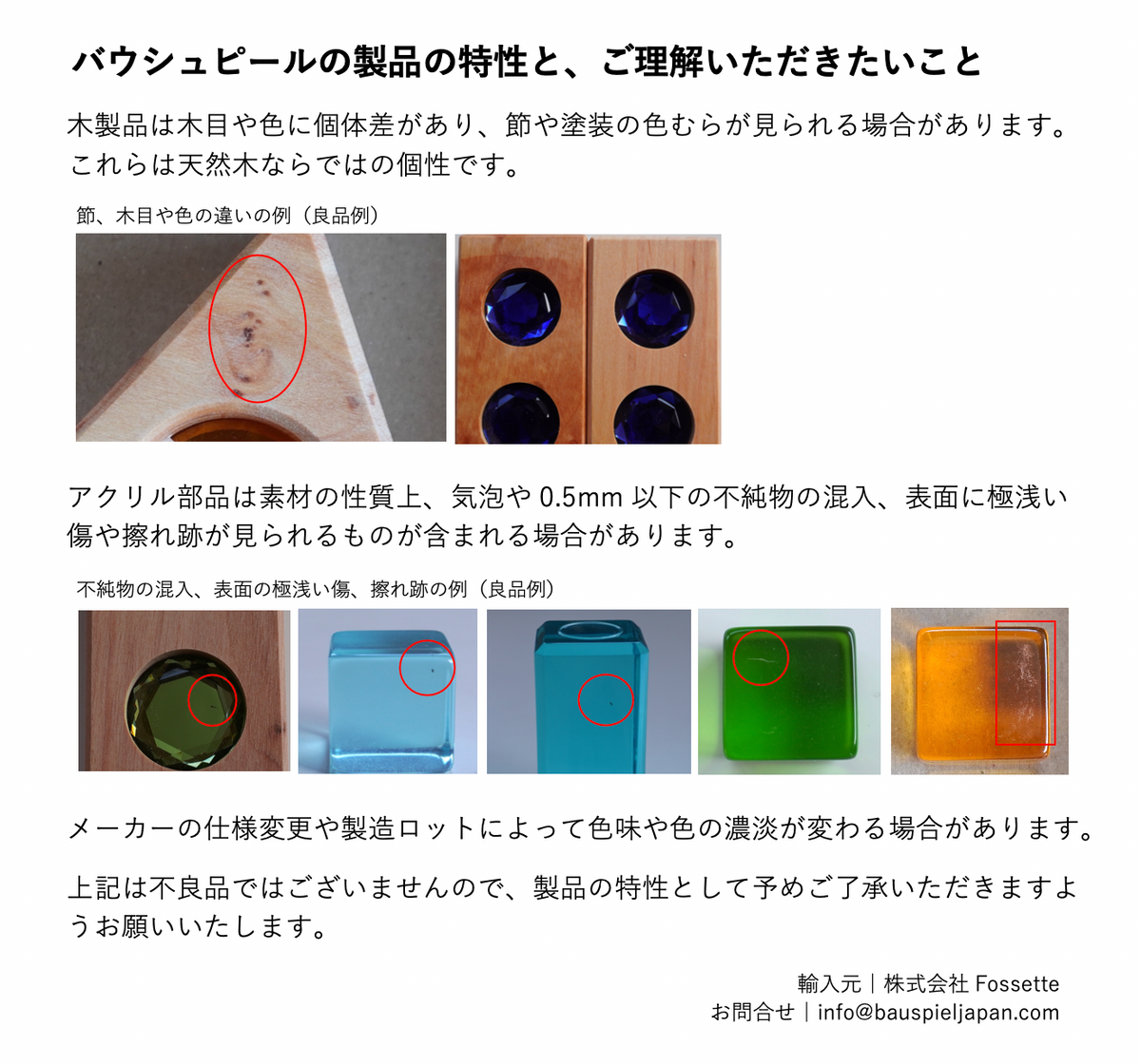 BAUSPIEL シーズンツリー すべての商品 – Bauspiel Japan BAUSPIEL シーズンツリー すべての商品 – Bauspiel Japan